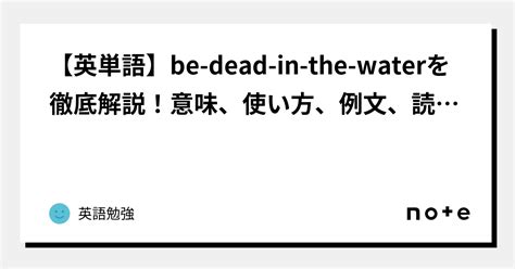 水 名詞|英語「water」の意味・使い方・読み方 